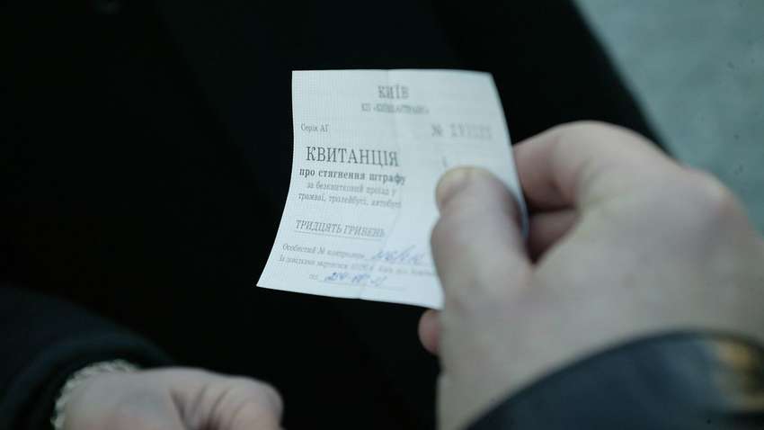 Без паперу та черг: в Україні запустили сервіс для перевірки квитанцій