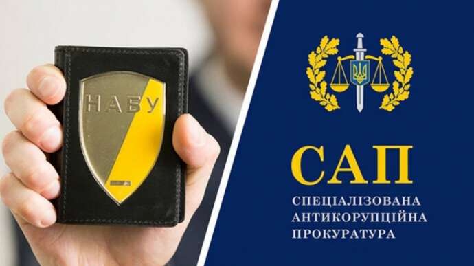 Зеленського закликають не знищувати НАБУ і САП: що кажуть ті, хто їх створювали