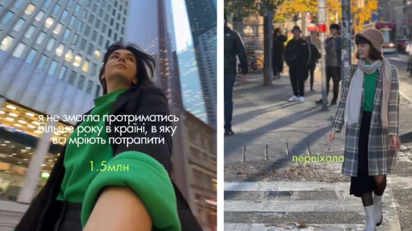 "Не прожила и года в стране мечты": украинка поразила правдой о жизни в Канаде "Не прожила и года в стране мечты": украинка поразила правдой о жизни в Канаде