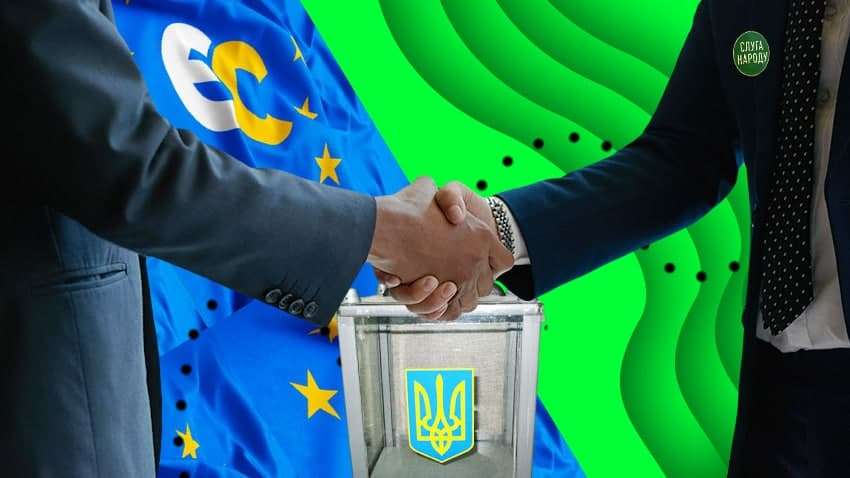 Альянси «ворогуючих» партій на місцях: чи дійде така дружба до парламентського рівня