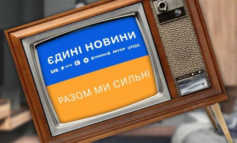 На телемарафон выделили новые 800 миллионов: кому пойдут деньги На телемарафон выделили новые 800 миллионов: кому пойдут деньги
