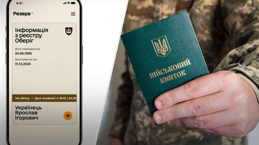 Перебронювання працівників з 1 квітня: що зміниться за новими критеріями