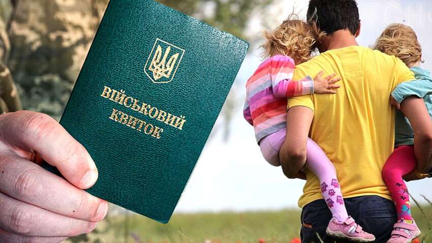 Отсрочка без справок и очередей: многодетным родителям резко упростили процедуру во время мобилизации
