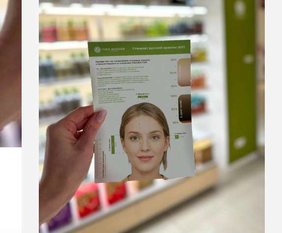 Институт пластической хирургии в Москве "реанимировал" практики нацистов Институт пластической хирургии в Москве "реанимировал" практики нацистов