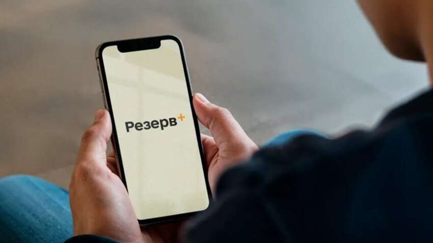 В Украине создали "Резерв+" для уклонистов В Украине создали "Резерв+" для уклонистов