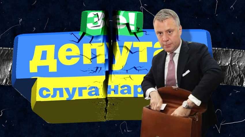 Повторный провал по Витренко: перспективы назначения министра энергетики