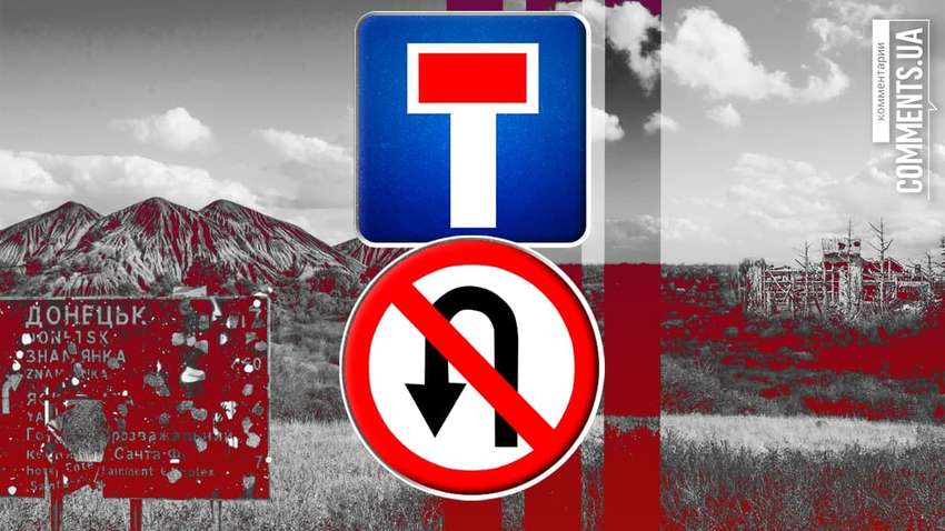 Зеленський підписав указ про "активізацію врегулювання на Донбасі": чи наблизиться мир у регіоні