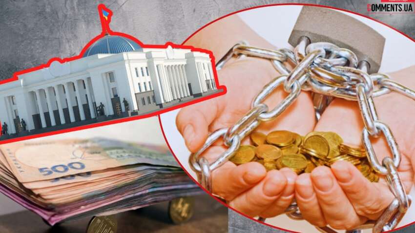 Цифровий зашморг для боржників: що змінить закон