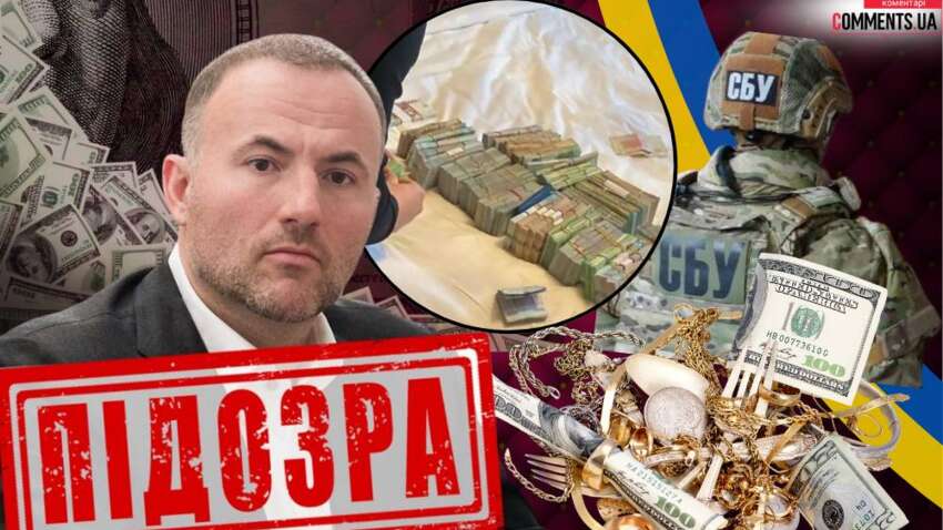 Дело Павла Фукса: что инкриминируют миллиардеру