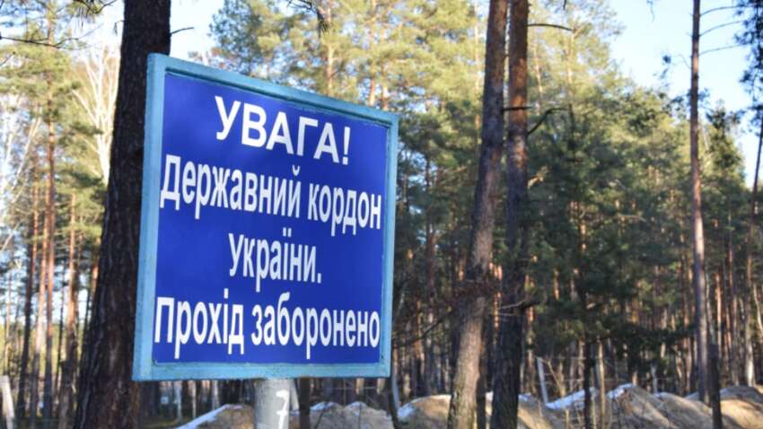 У ЦПД пояснили, що робиться в прикордонні Сумщини та які плани у росіян