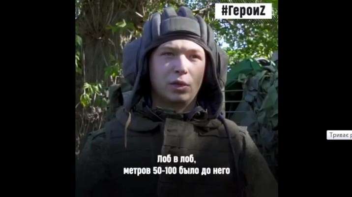 ЗСУ ліквідували 19-річного окупанта, з якого пропагандисти робили "героя" (ВІДЕО)