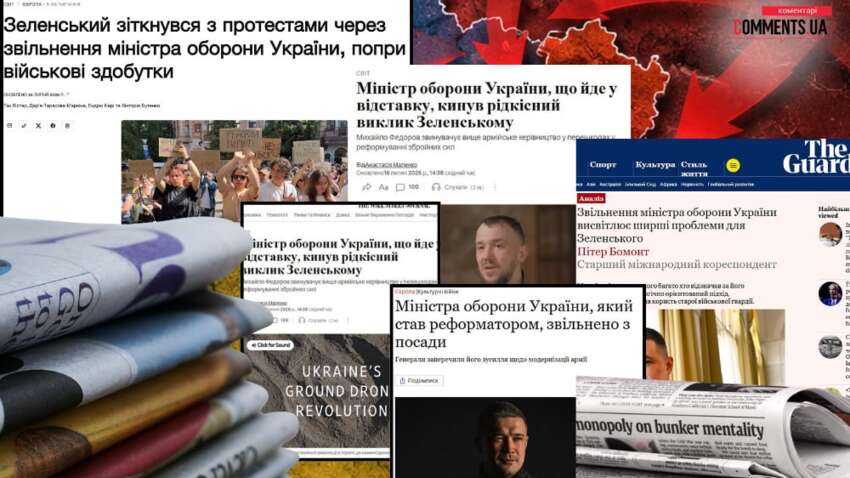 Шок для партнеров и митинги: как мировые СМИ отреагировали на увольнение Федорова Шок для партнеров и митинги: как мировые СМИ отреагировали на увольнение Федорова