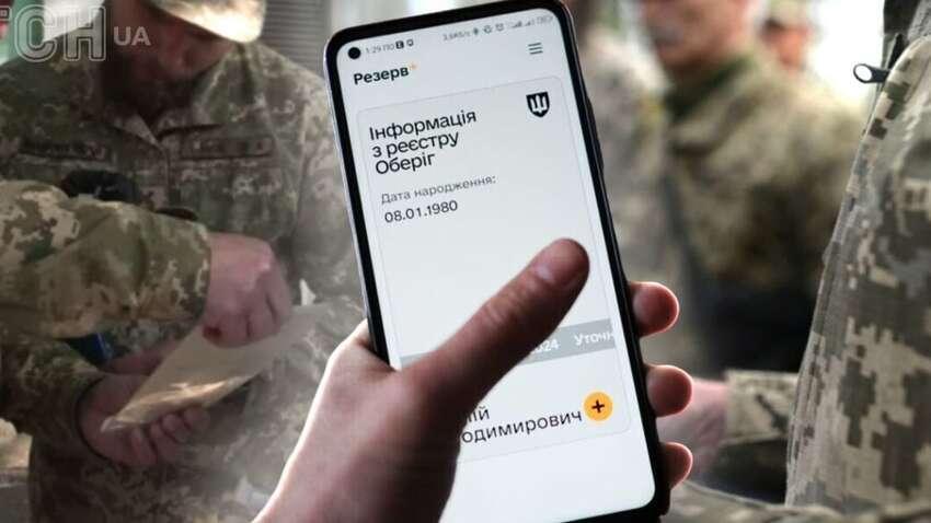 В Раде предложить расформировать ТЦК: что будет с мобилизацией В Раде предложить расформировать ТЦК: что будет с мобилизацией