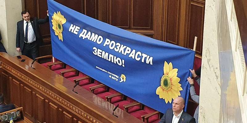 Медиаэксперт Шарий оценил работу ОПЗЖ по противодействию продаже земли