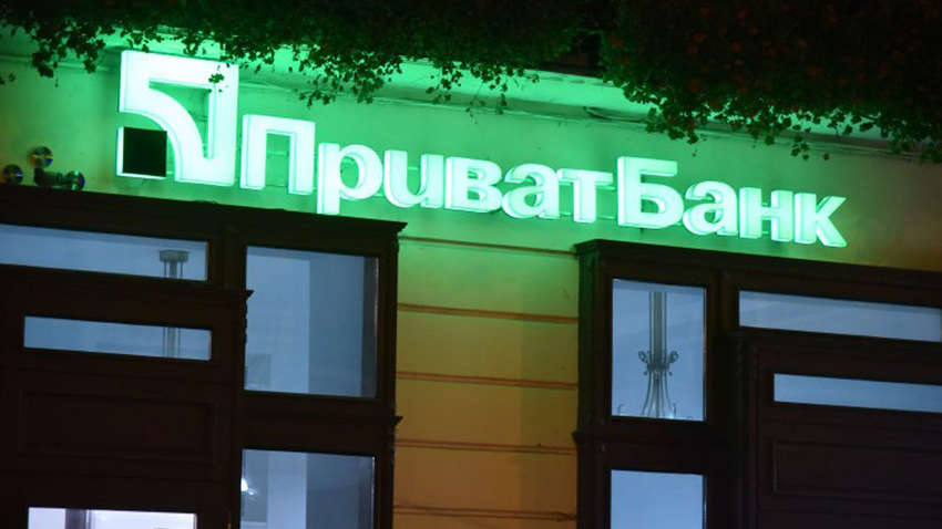 ПриватБанк попереджає українців про нову шахрайську схему від їх імені (ФОТО) ПриватБанк попереджає українців про нову шахрайську схему від їх імені (ФОТО)
