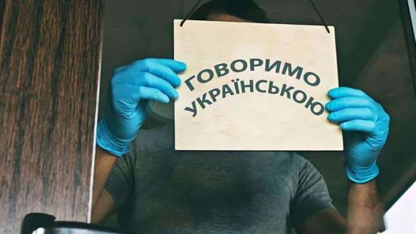 Одещина серед лідерів: статистика порушень мовного законодавства в Україні Одещина серед лідерів: статистика порушень мовного законодавства в Україні