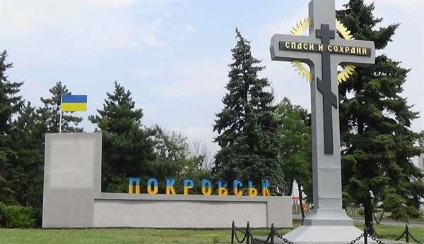 Действительно ли Украина в шаге от потери Покровска: Пентагон сделал заявление Действительно ли Украина в шаге от потери Покровска: Пентагон сделал заявление