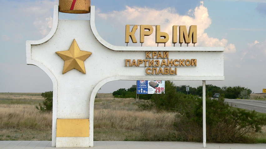 Кабмин отреагировал на скандал с картой Украины без Крыма в учебнике