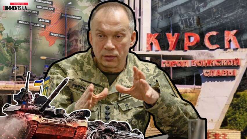 Главные выводы в годовщину Курской операции: оказался ли оправданным риск