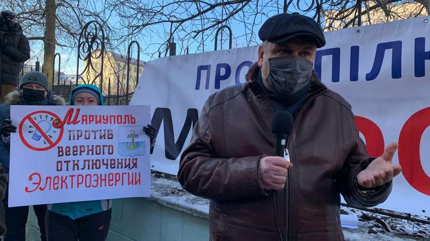 В Мариуполе митинговали против ДТЭК Ахметова