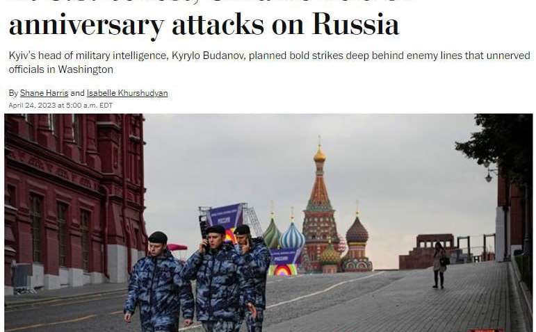 Украина собиралась нанести массовые удары по Москве, но отложила планы: в чем причина Украина собиралась нанести массовые удары по Москве, но отложила планы: в чем причина