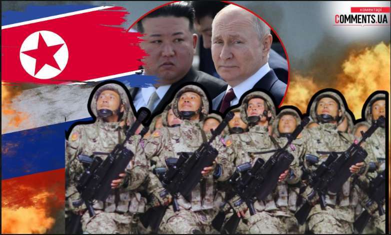 Не тільки Північна Корея: ще три країни можуть вступити у війну на боці Путіна Не тільки Північна Корея: ще три країни можуть вступити у війну на боці Путіна