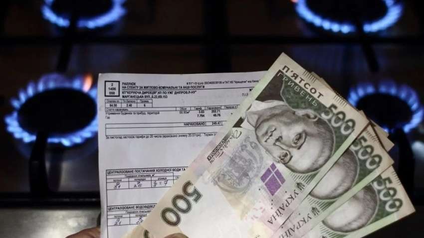 Нафтогаз на 4,9% знизив ціну на газ 