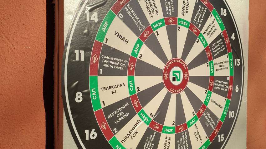 В суд по делу "ПриватБанка" прибыл "Коломойский" в образе Санта-Клауса, а активисты играют в «Беню»