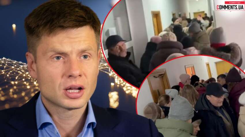 «Родители с детьми вынуждены стоять в очередях»: нардеп требует объяснений из-за сбоя оформления помощи в «Дие»