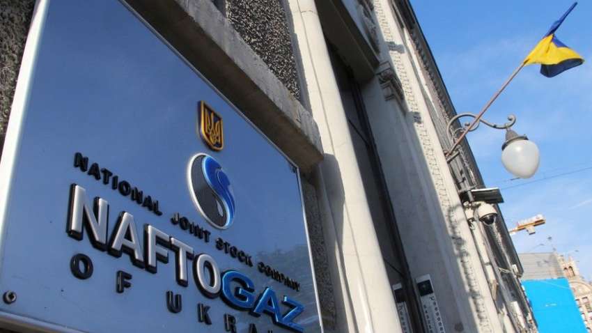 «Нафтогаз» виступить в Гаазі в рамках арбітражу проти РФ по активам в Криму