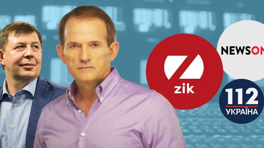 "Информационный терроризм": в Кабмине рассказали, почему закрыли телеканалы 112, NewOne и Zik 