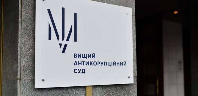 Суд взяв під варту екс-голову банківського нагляду НБУ по справі VAB Банку 