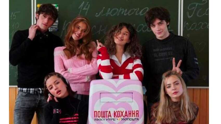 Укрпочта прекращает сотрудничество с известным брендом из-за скандального контекста