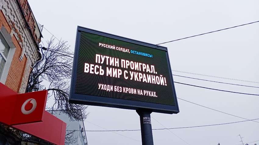 Шестые сутки российского вторжения: от кого и от чего зависит исход этой войны
