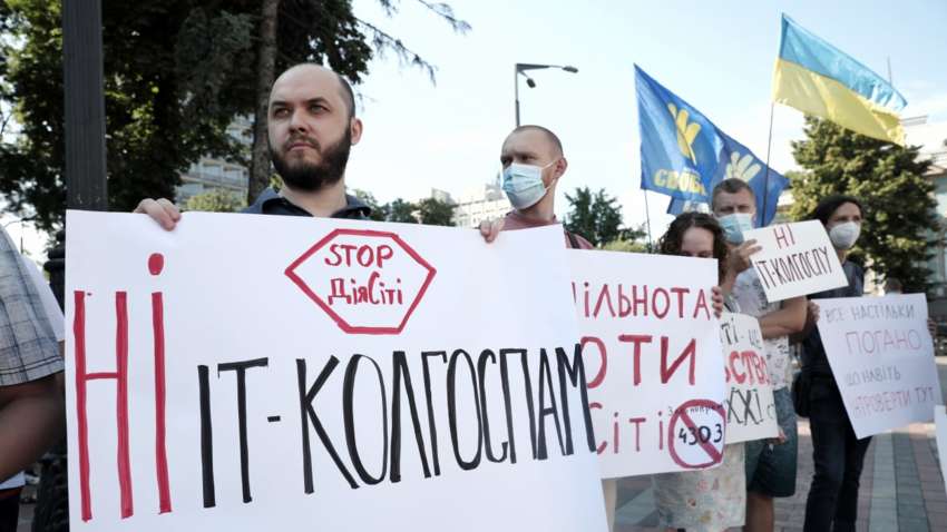 IT-шники протестуют под Радой: в чем причина претензий — эксперт