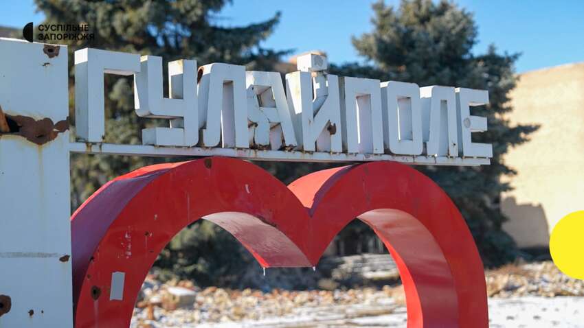 Запеклі бої тривають за кожен будинок: у ЗСУ розповіли, як змінилась ситуація в Гуляйполі