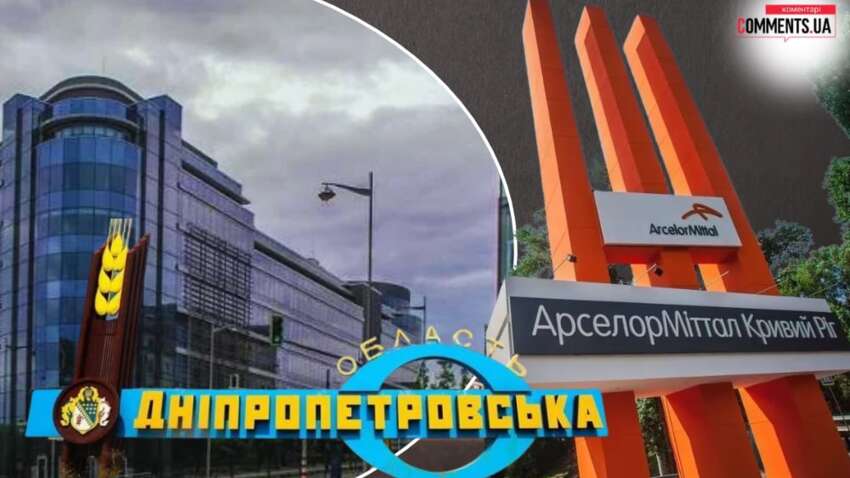 Громады не выживут: на Днепропетровщине призвали власти не забирать налоги