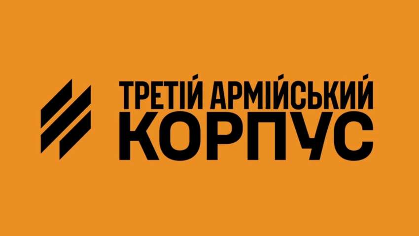 Нова реклама Третього Армійського Корпусу сколихнула мережу 