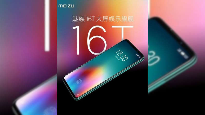 Китайська компанія Meizu представила новий ігровий смартфон 