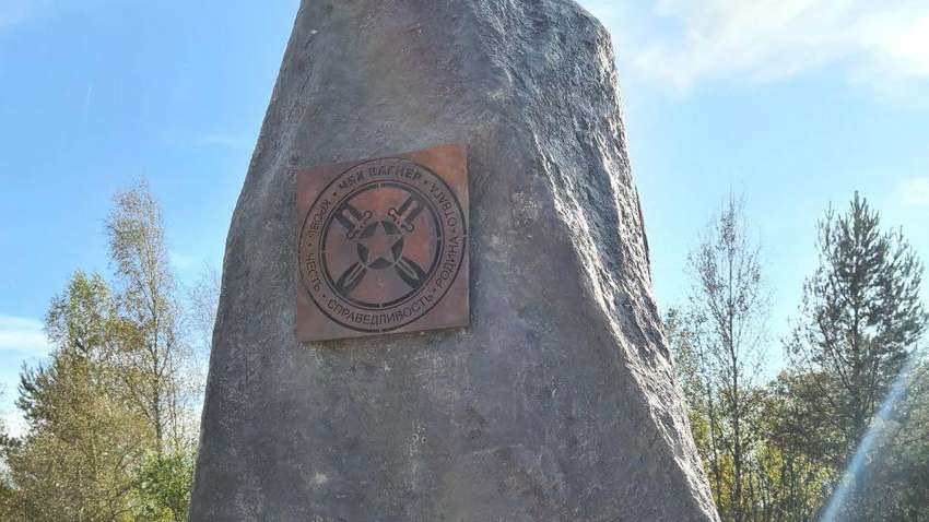 В России установили памятник Пригожину В России установили памятник Пригожину