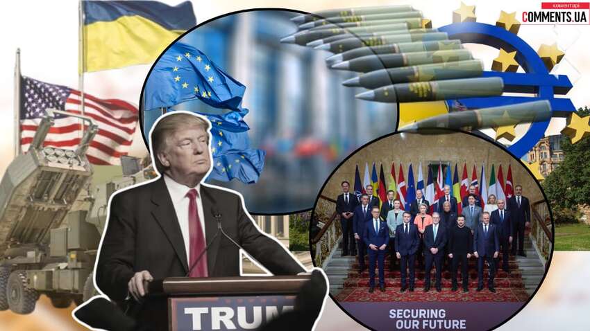 Готова ли Европа самостоятельно поддерживать Украину в войне: как теперь может развиваться ситуация