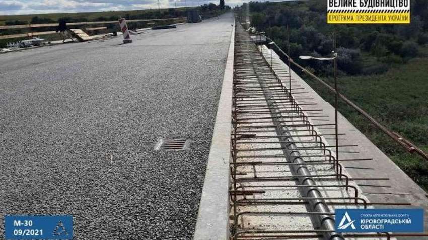 Возле Кропивницкого откроется для проезда отремонтированный 150-метровый мост (ФОТО) Возле Кропивницкого откроется для проезда отремонтированный 150-метровый мост (ФОТО)