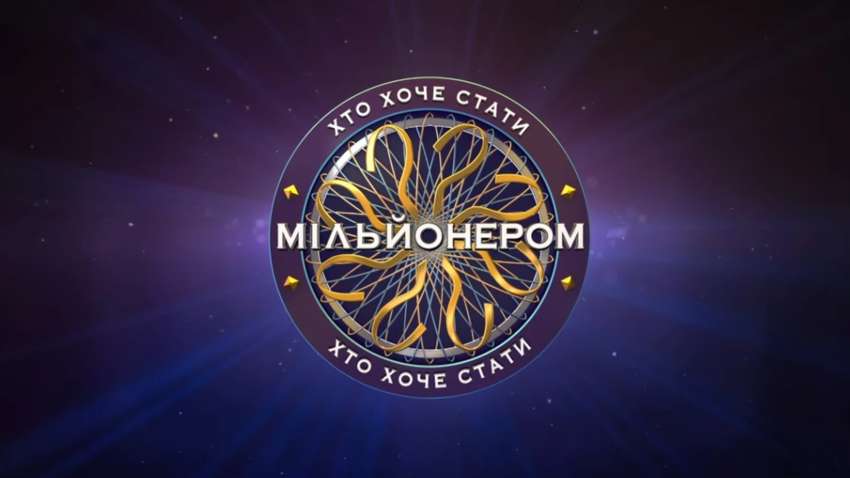 Минобороны Украины насмехается над Россией: хочет стать миллионером