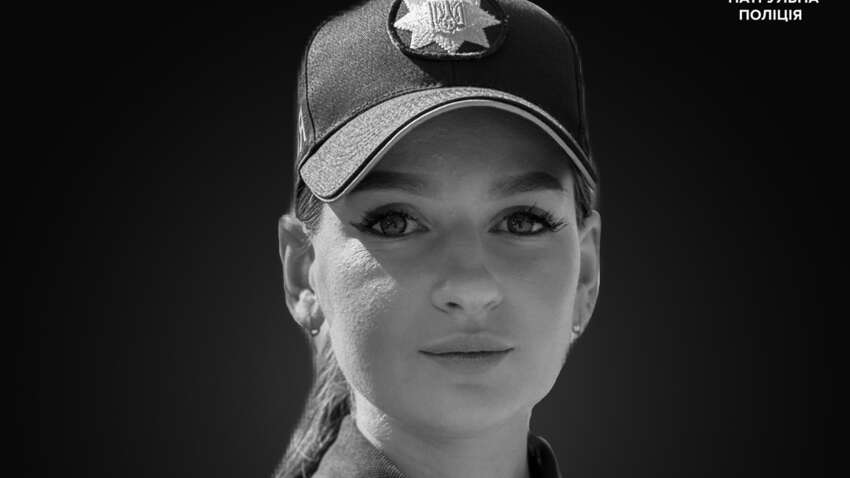 Теракт во Львове: что известно о погибшей 23-летней полицейской (ФОТО)