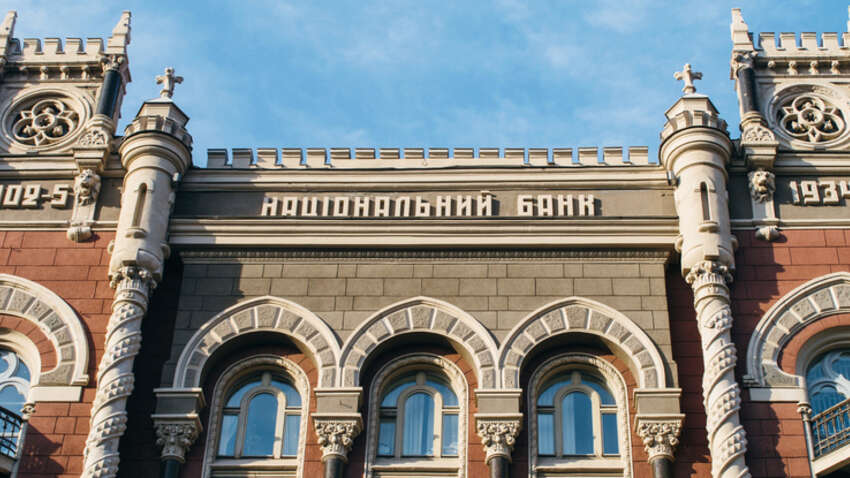 Резервы Украины пошли вниз: почему Нацбанк потерял миллиарды за один месяц