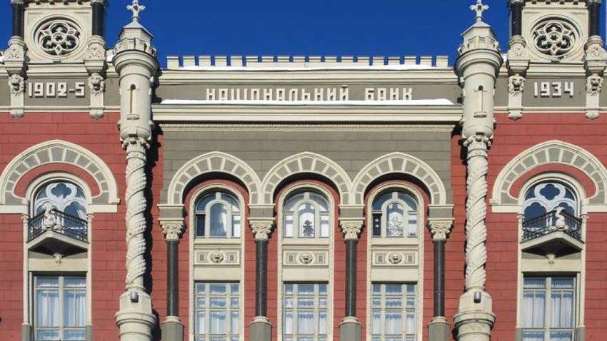 НБУ: перейдут ли банки на режим работы 23/7, решат они сами