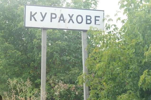 Наступ на Курахове: чи вдається росіянам просуватись Наступ на Курахове: чи вдається росіянам просуватись