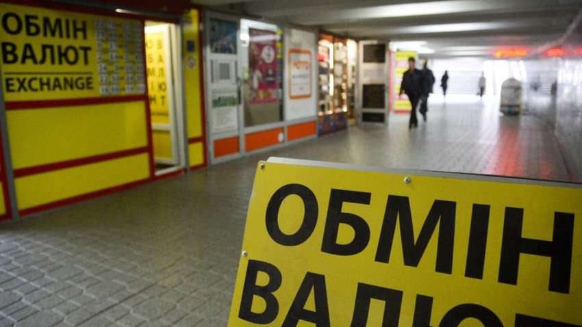 Українці у листопаді купили валюти на 58,4 млн доларів більше, ніж продали