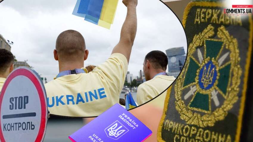 Мужчины бегут за границу: сколько спортсменов и тренеров не вернулись в Украину с 2022 года