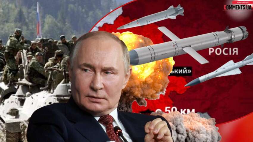 Кремль отверг предложение мира от Зеленского: что стоит за новой воинственной риторикой Путина